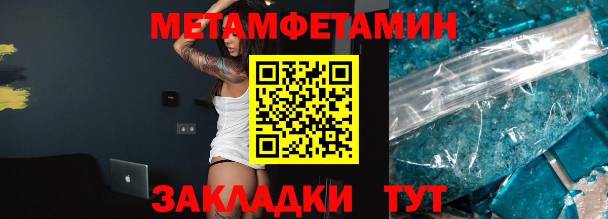 Amphetamine 97%  Вход с VPN  Мурино 