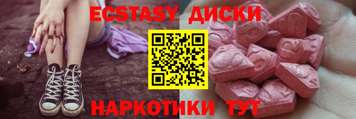 ЭКСТАЗИ Punisher  Вход с VPN  Ecstasy Punisher  Мурино 
