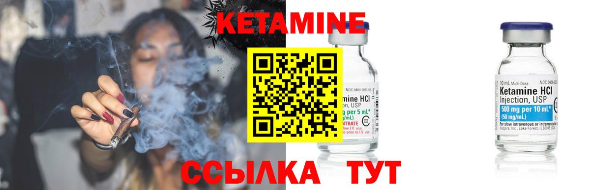 Мурино  Кетамин ketamine  Вход с VPN  Кетамин ketamine 