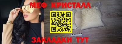 мескалин Волжский
