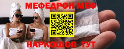 мескалин Волжский
