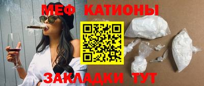 крисы Волгодонск