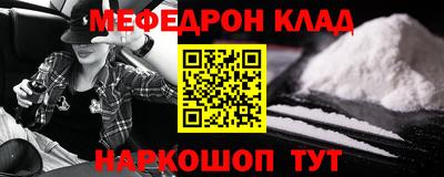 крисы Волгодонск