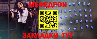 мескалин Волжский