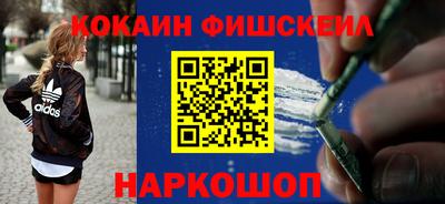 ALPHA-PVP Волжск