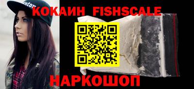 крисы Волгодонск