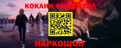 ALPHA-PVP Волжск