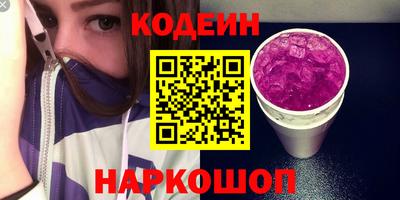 мескалин Волжский