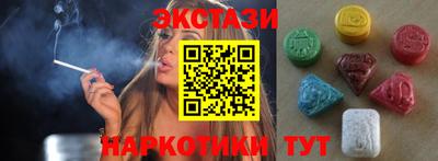ALPHA-PVP Волжск