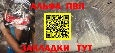мескалин Волжский