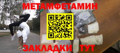 крисы Волгодонск