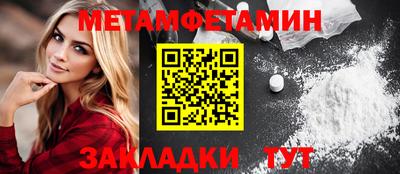мескалин Волжский