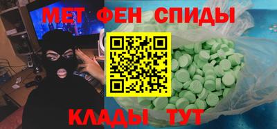 мескалин Волжский