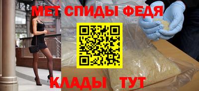 крисы Волгодонск