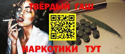 крисы Волгодонск