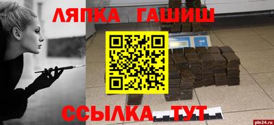 ALPHA-PVP Волжск