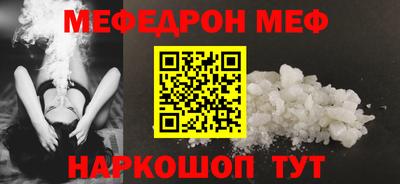 крисы Волгодонск
