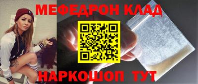 крисы Волгодонск