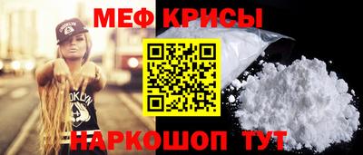 мескалин Волжский