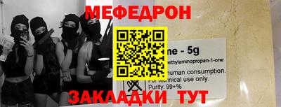 крисы Волгодонск