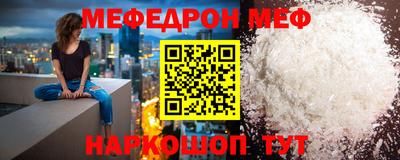 ALPHA-PVP Волжск