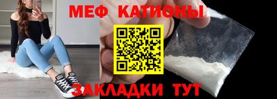 мескалин Волжский