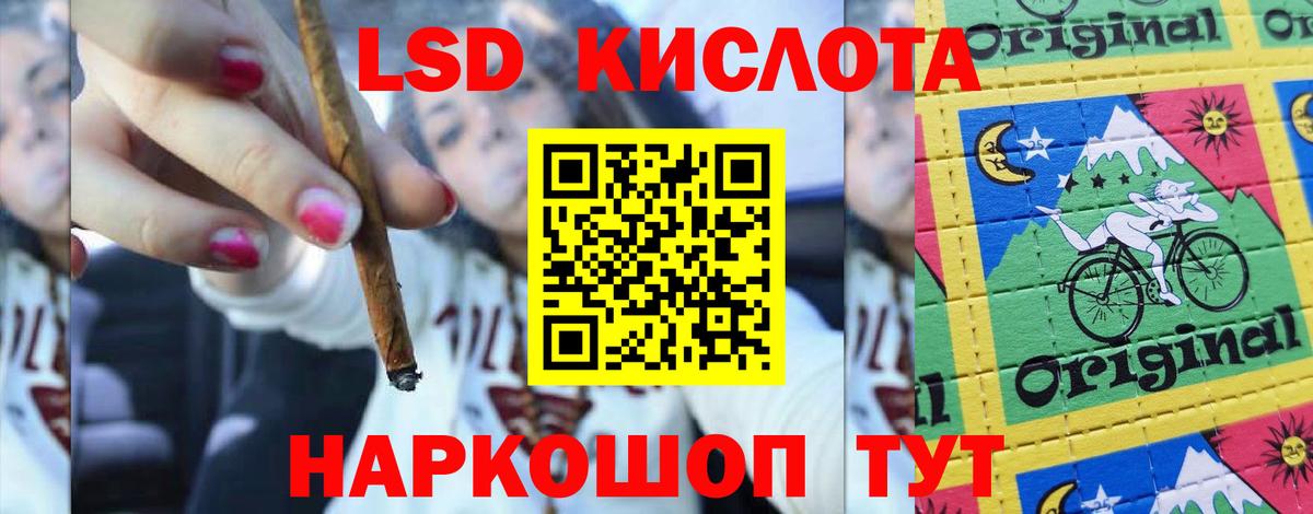 Мурино  Лсд 25 экстази ecstasy  Вход с VPN 