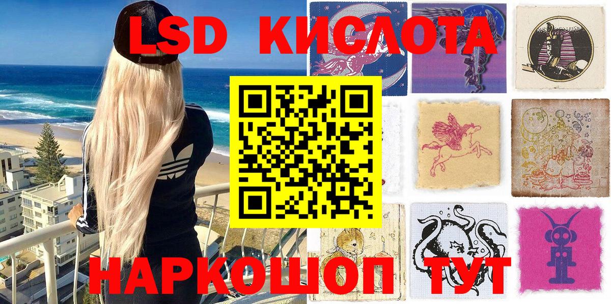 Марки 25I-NBOMe 1,8мг  Марки N-bome  Мурино  Марки 25I-NBOMe 1,8мг  Вход с VPN 