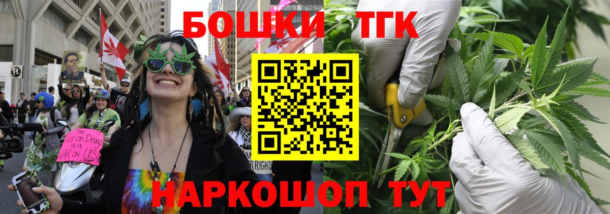 Конопля тримм Мурино