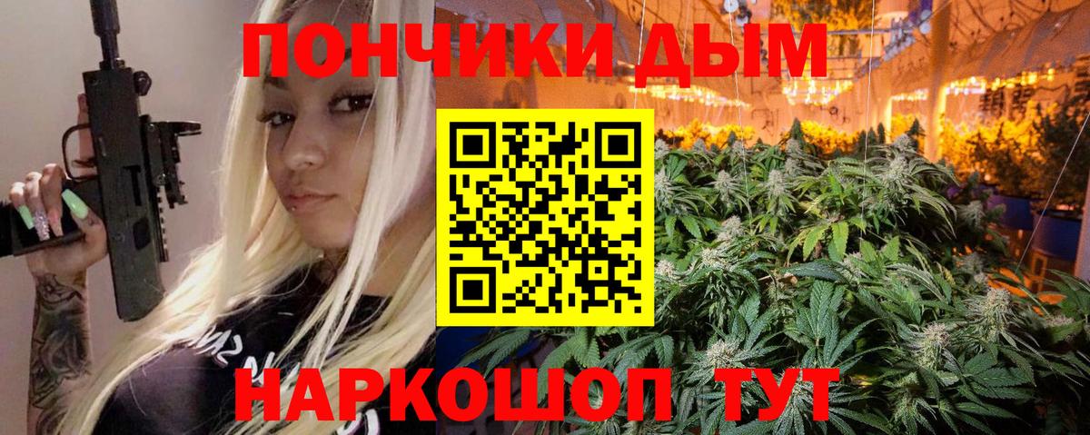 Шишки марихуана SATIVA & INDICA  Бошки марихуана Bruce Banner  Вход с VPN  Мурино 